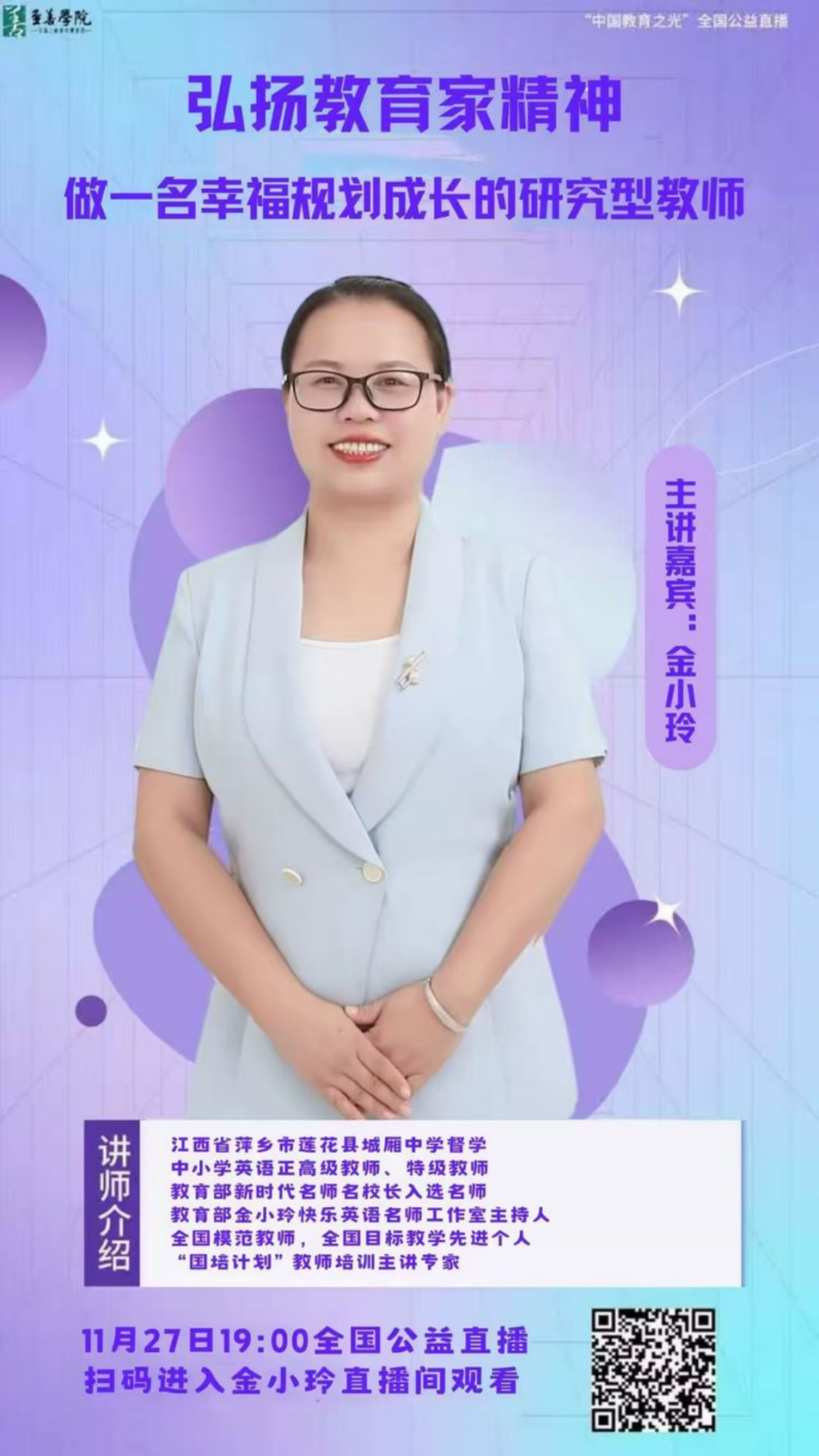 674c6c92de4a4.png