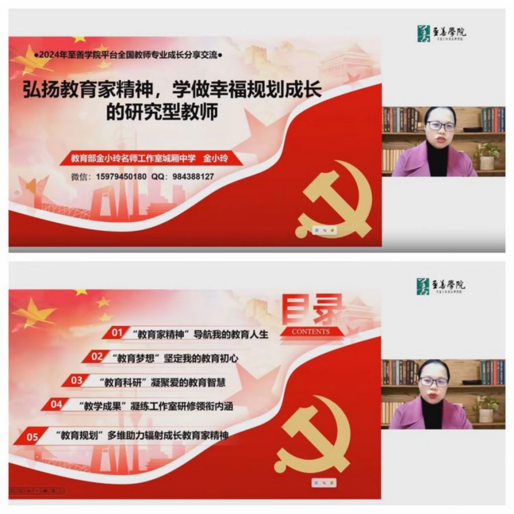 674c6d0e868d5.png