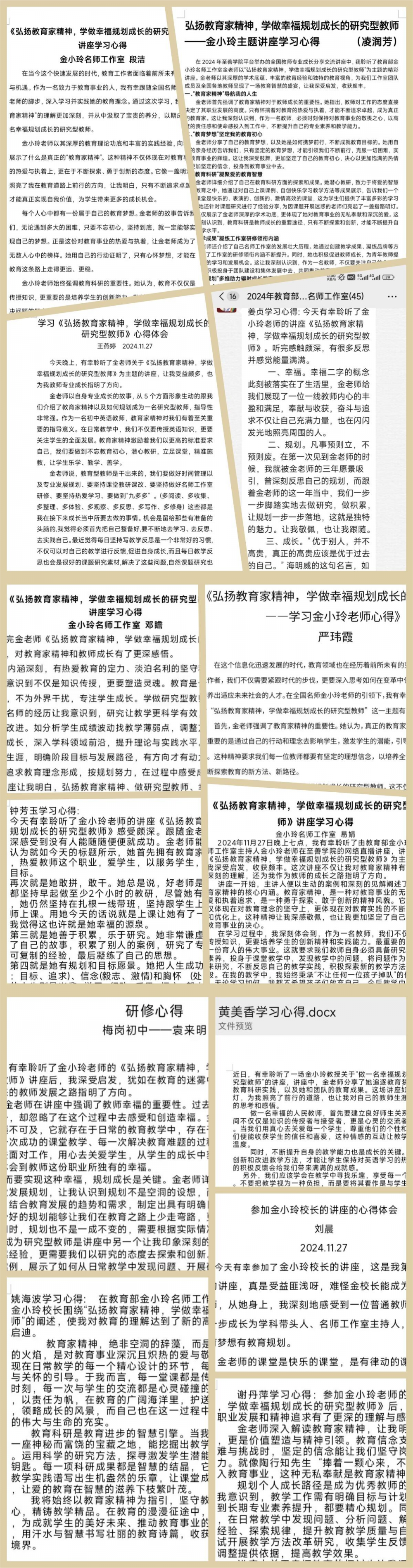 674c6f07a1414.png