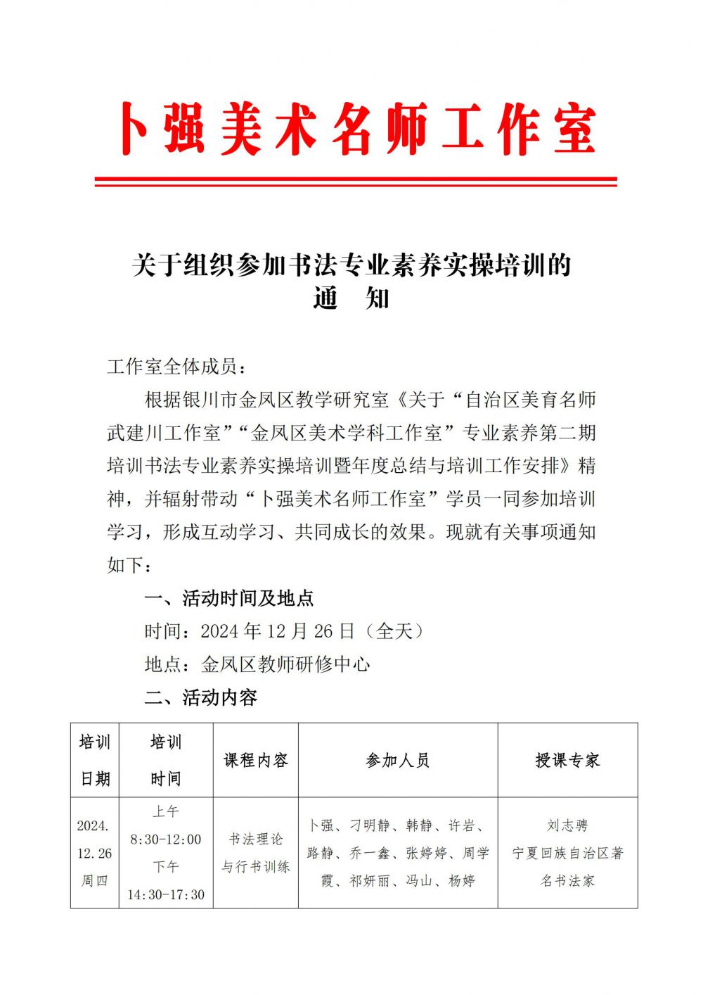 676a2a4395cf9.jpg