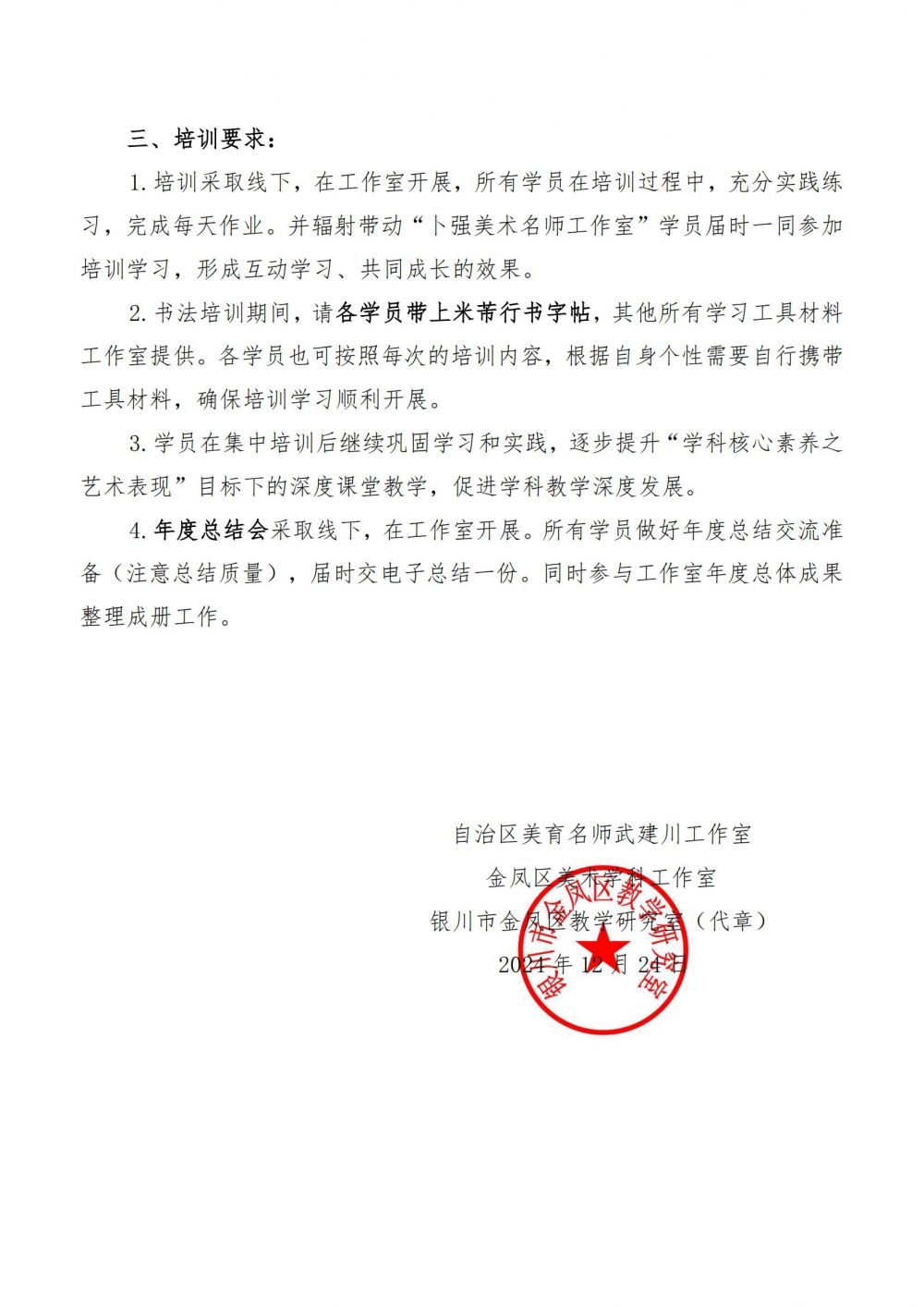 676a2a6395cf9.jpg