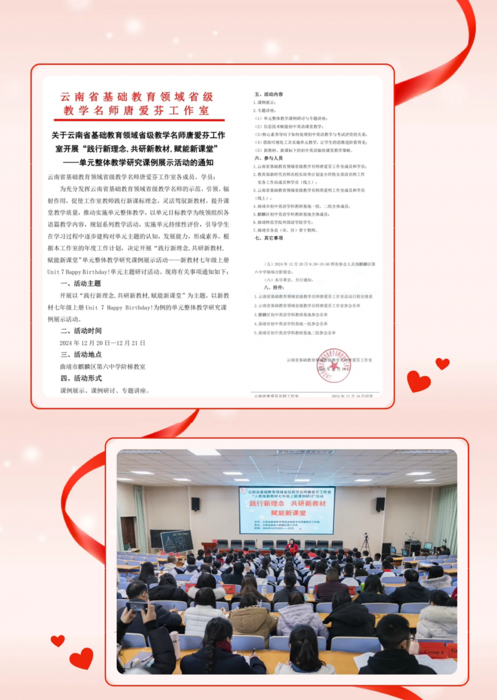 676a9cf07eec3.png