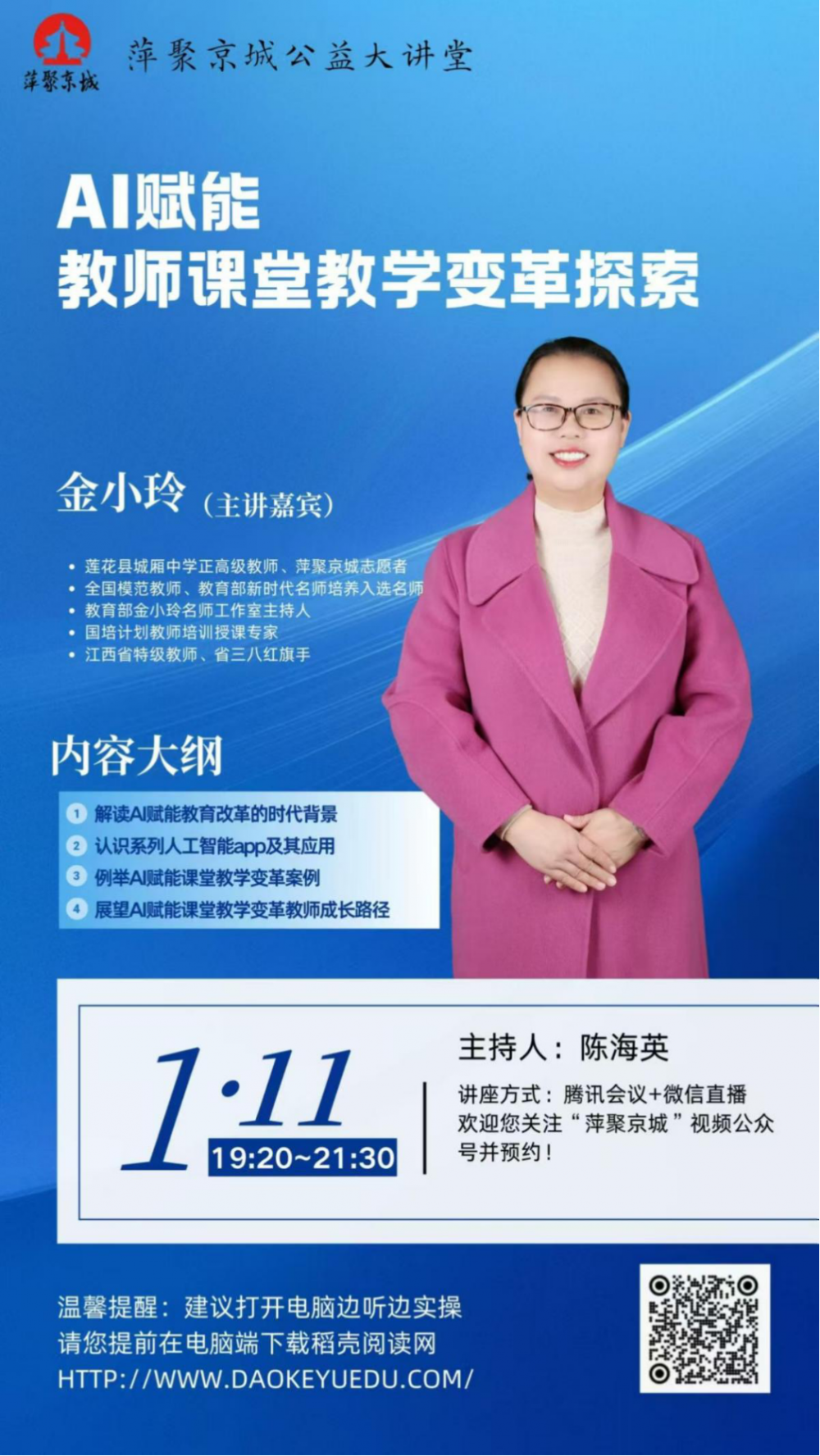 6784f00c7a21a.png