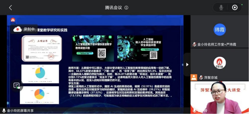 6784f059a417d.png