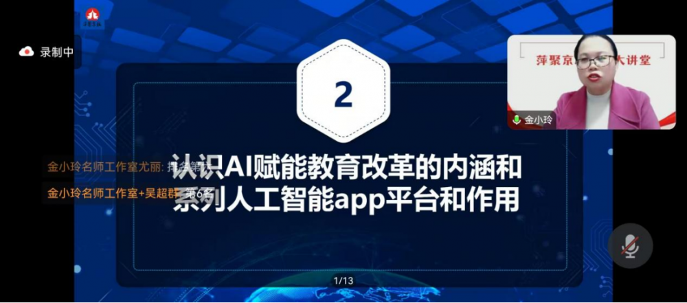 6784f0860f51e.png