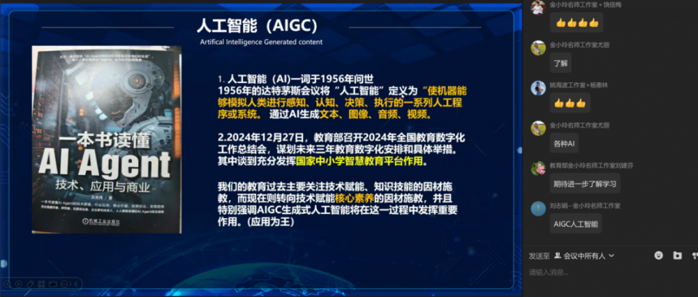 6784f0945b9d2.png