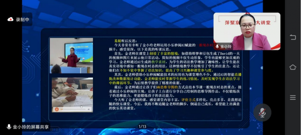 6784f14d39481.png