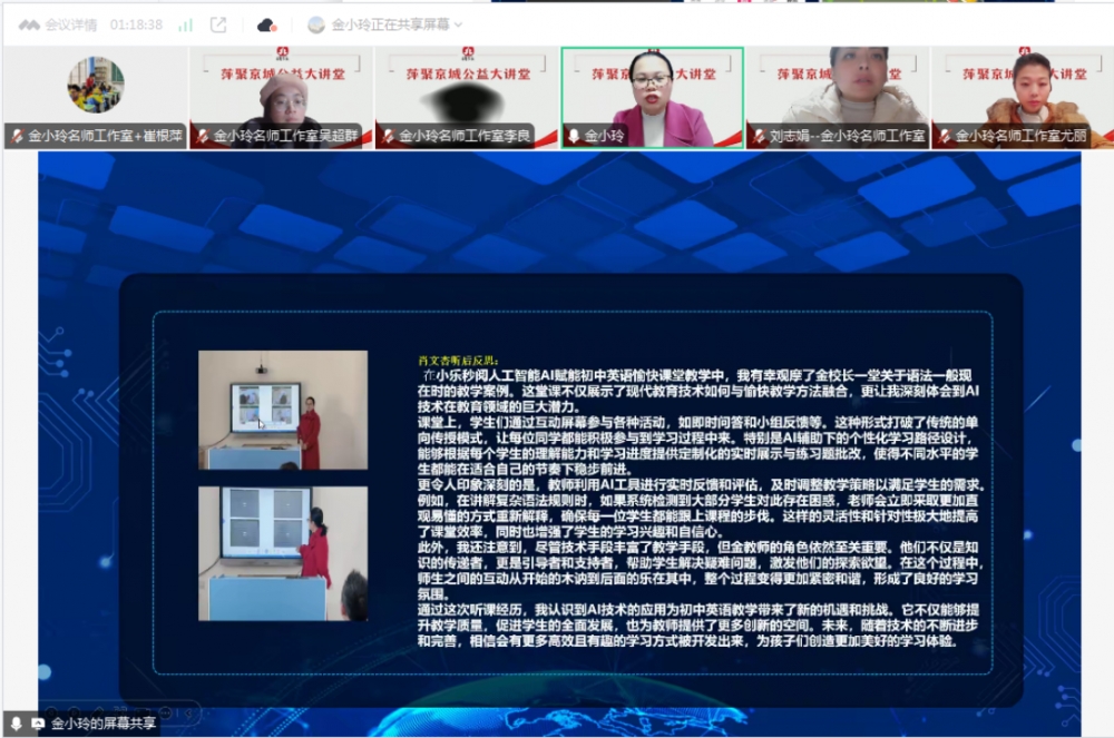 6784f15d39481.png