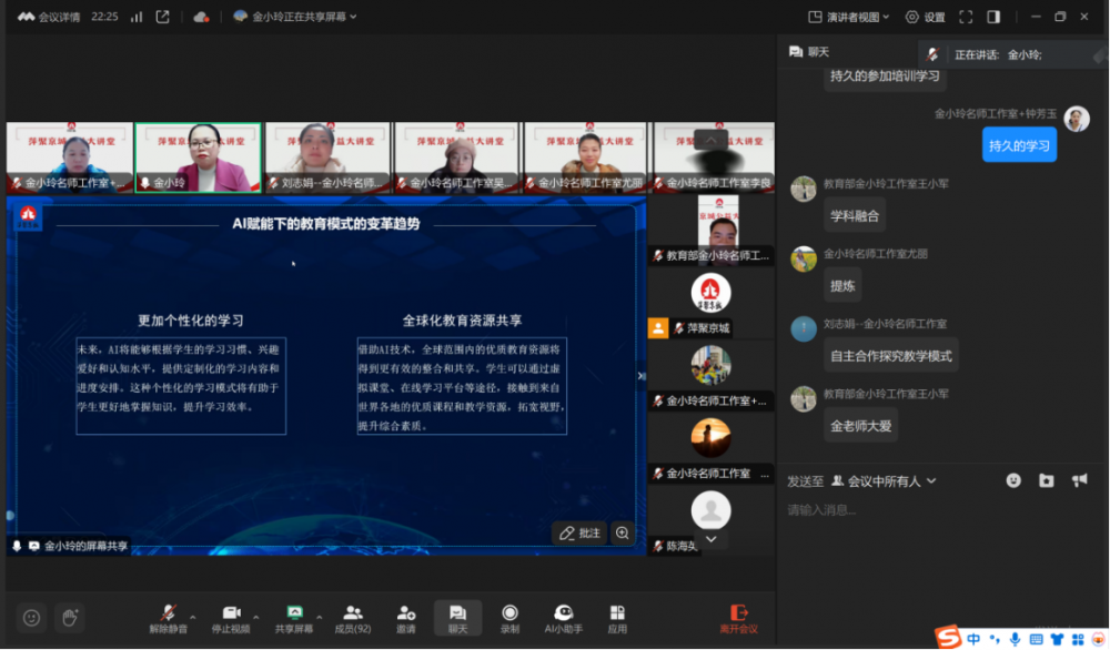 6784f2eaa0474.png