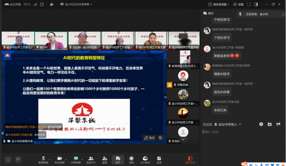 6784f303633e4.png