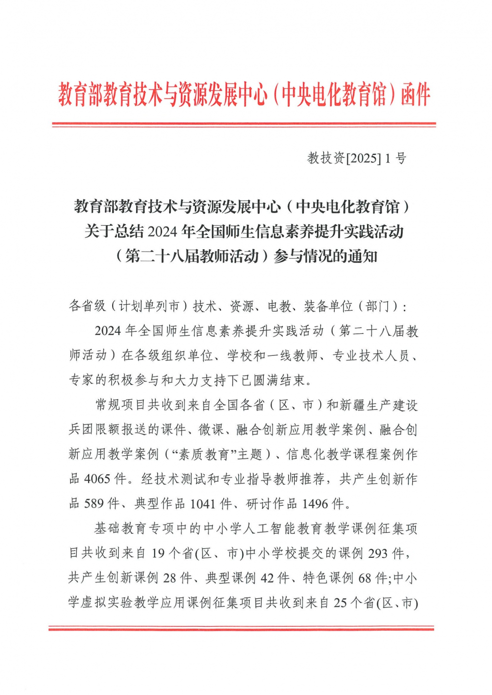 678c992b6adf6.png