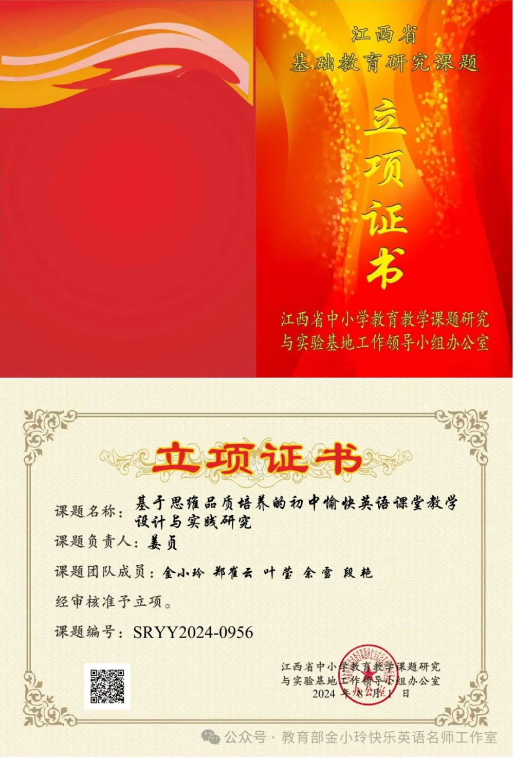 679906c61788c.png