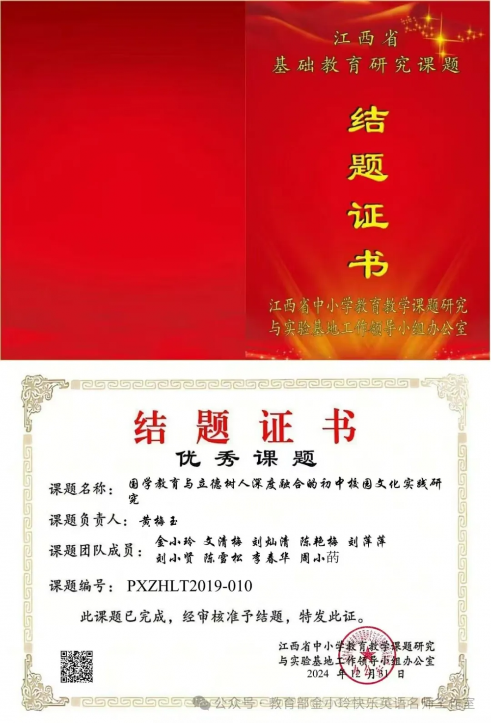 679906dcac45a.png