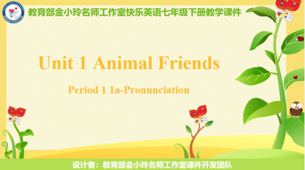 67a0b560abe7c.png