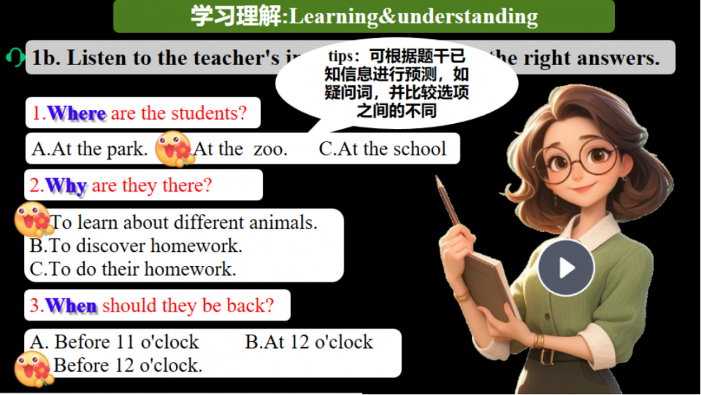 67a0b7723e1b4.png