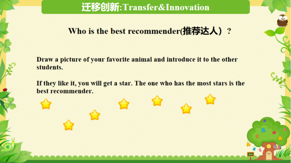 67a0b8318ab31.png