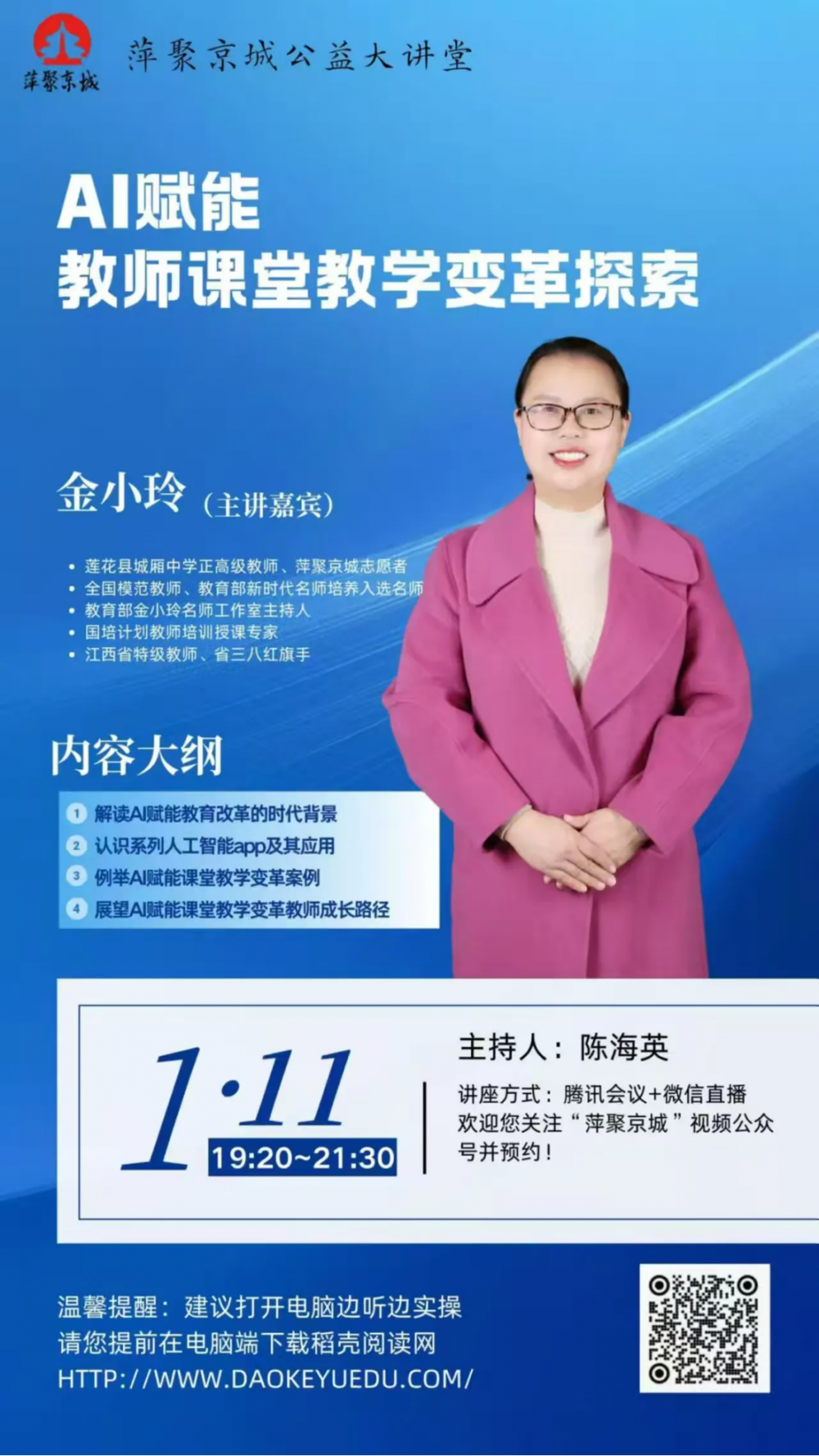 67a48748c7baf.png