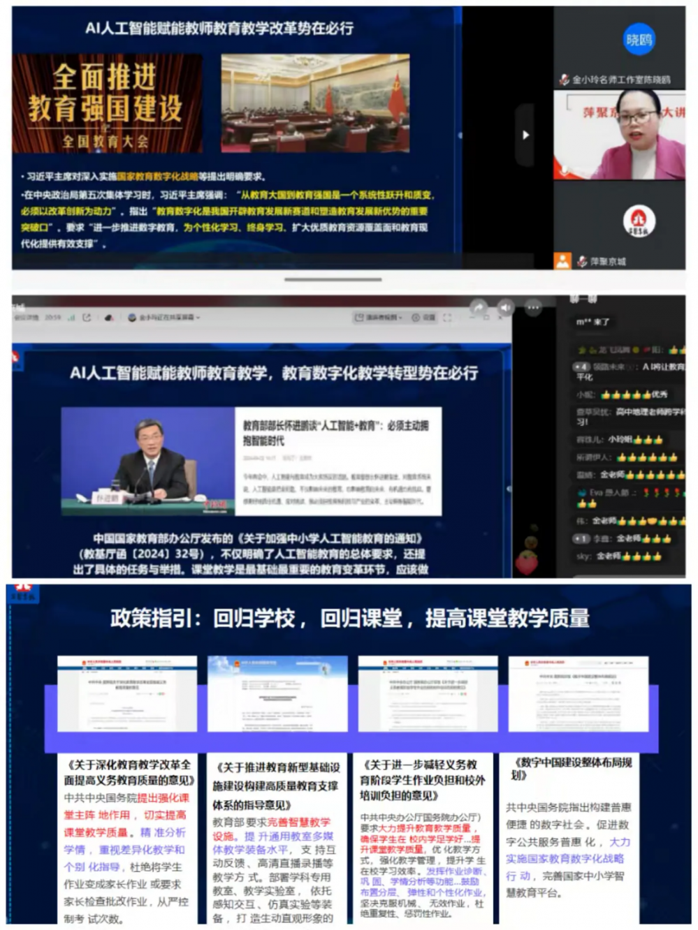 67a487d95ceb3.png