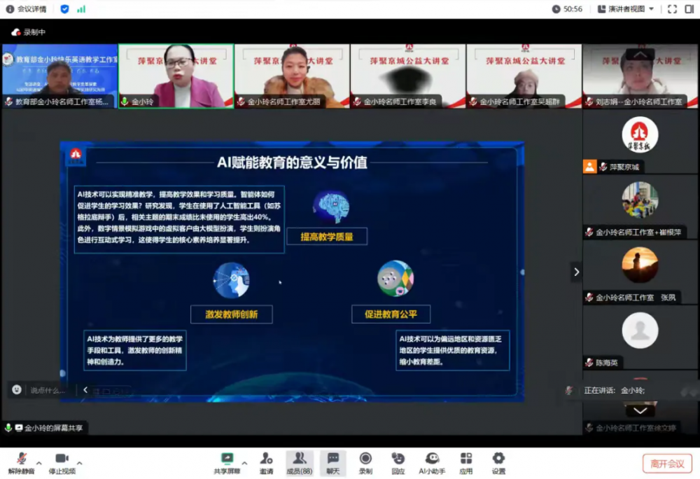 67a4884560bbc.png