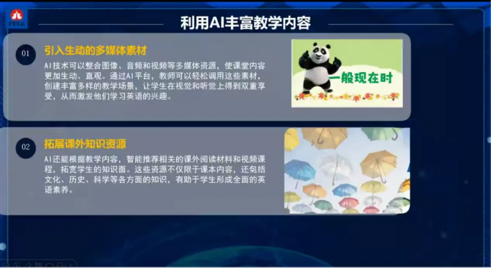 67a48920648c5.png