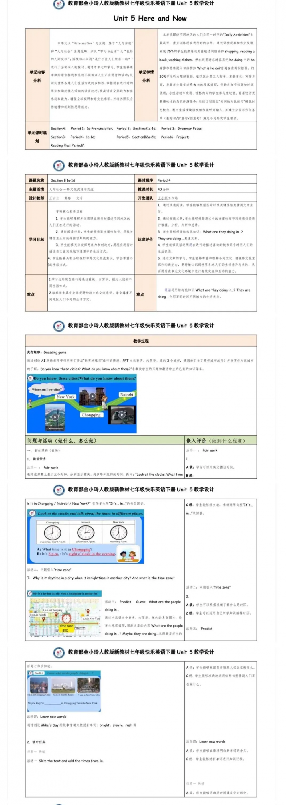 67a8c12f8a949.png