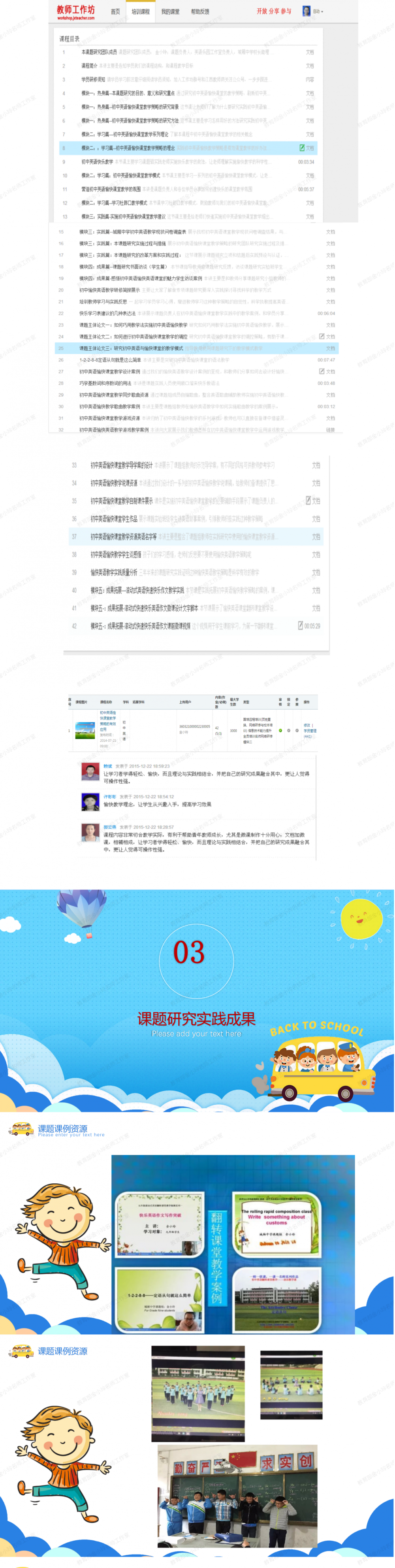 67aa00342f071.png