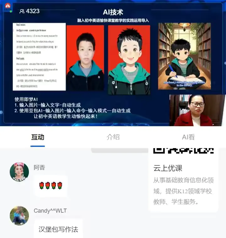 67b05fcbe3447.png