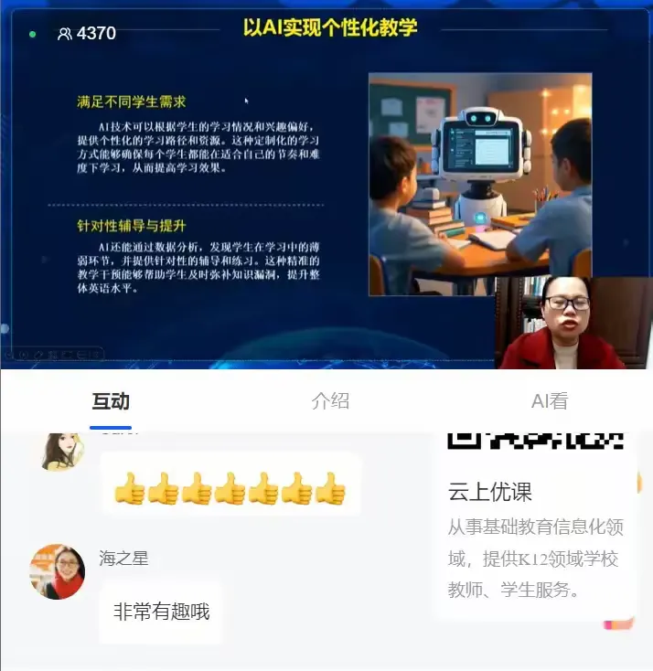 67b0601cdf73e.png