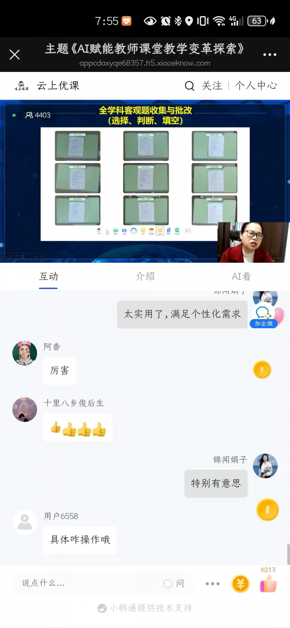 67b06058379b2.png