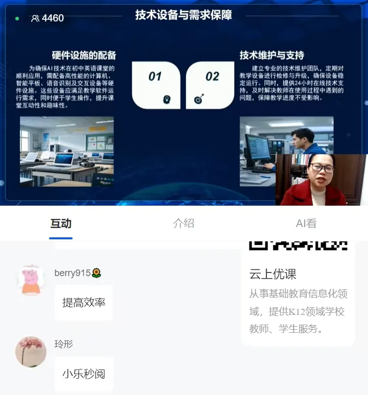 67b061107c454.png
