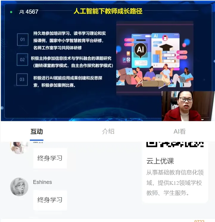 67b061227874b.png