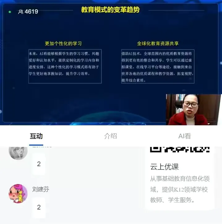 67b0614d6561e.png