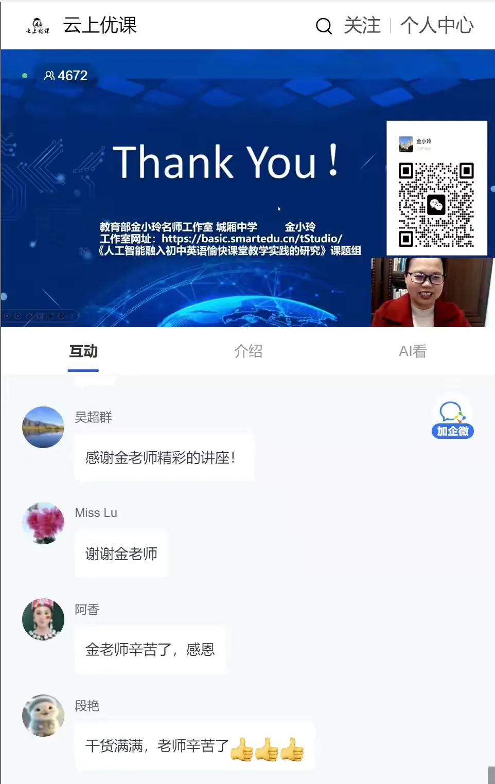 67b0619d96f93.png