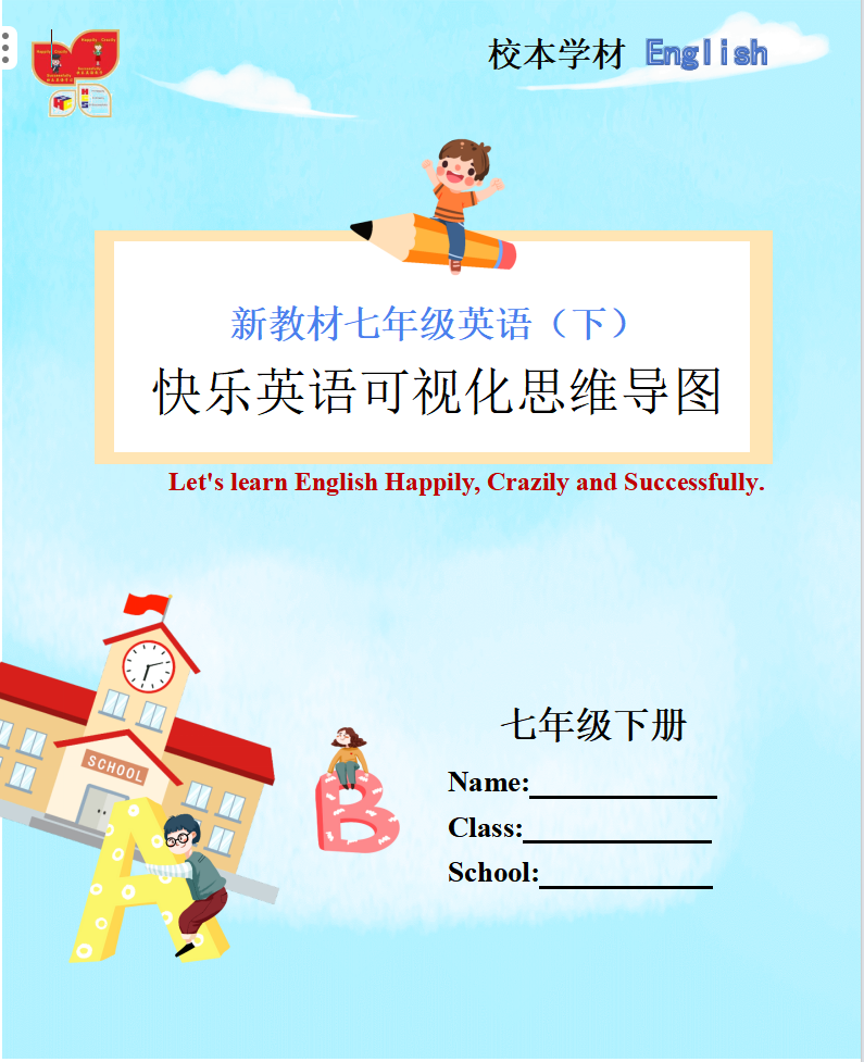 67b073797c454.png