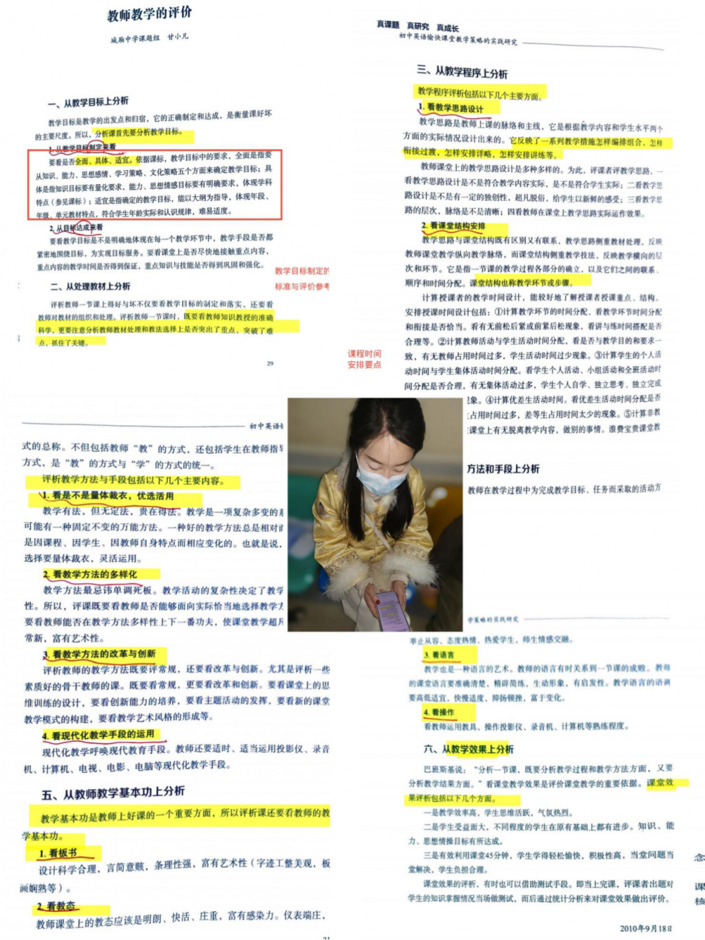 67b176eceae59.png
