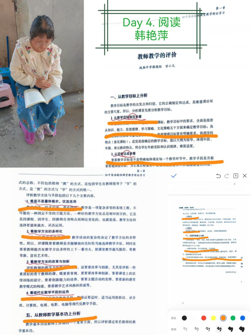 67b17719addc9.png