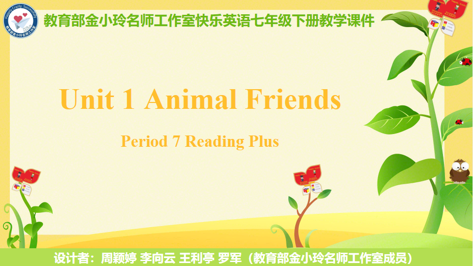 67b1b64983e66.png
