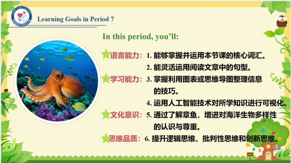 67c8ebea59f03.png