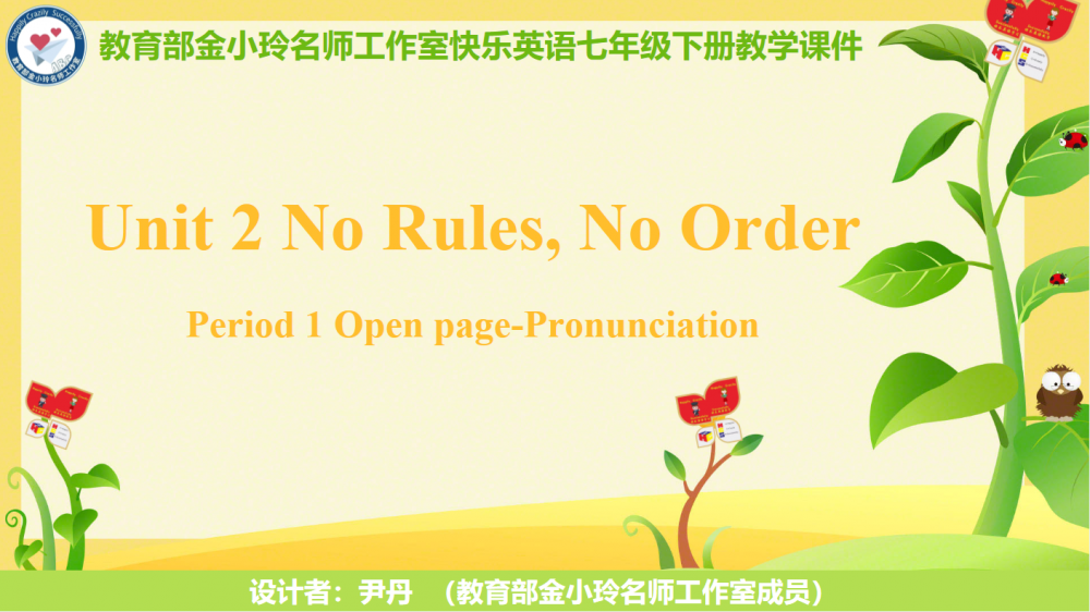 67ca4de087b6f.png