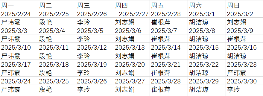 67d10becd031a.png