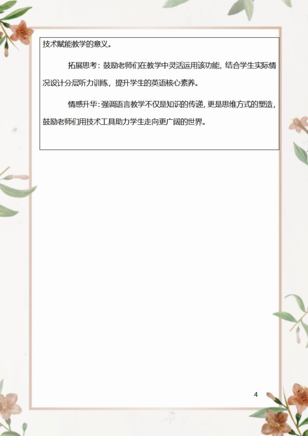 67d37f717c454.jpg
