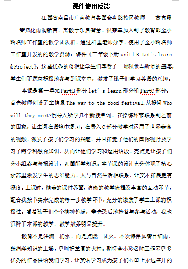 67d3a650df73e.png