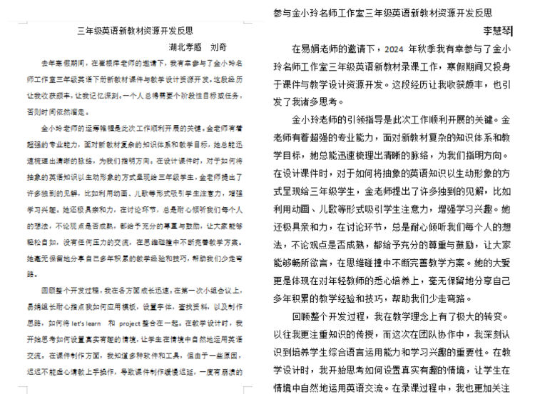 67d3a6f4d4023.png