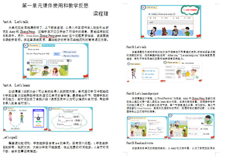 67d3a700e3447.png