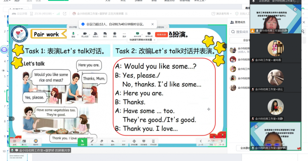 67d59ed409d46.png