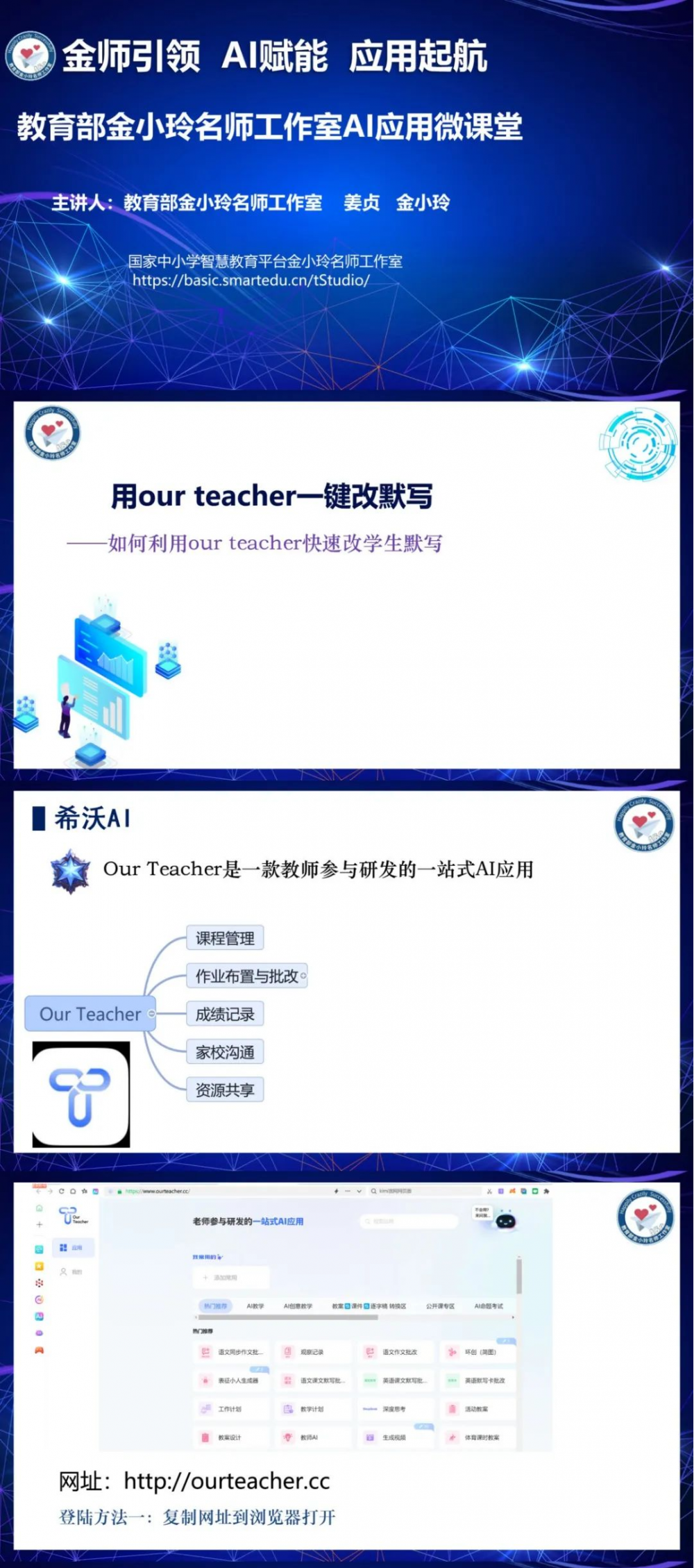 67daa7e1df73e.png