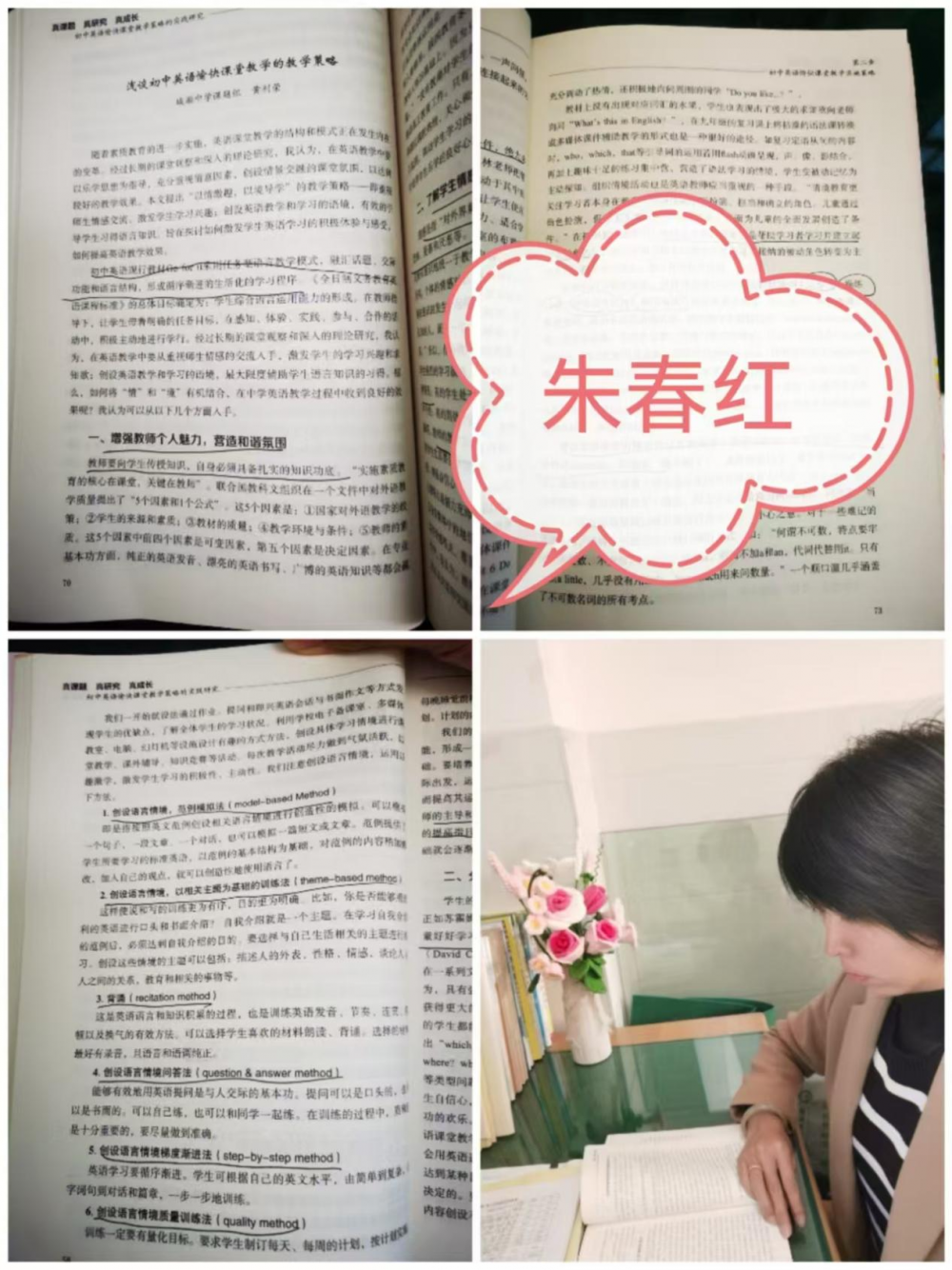 67dea7a6c969d.png