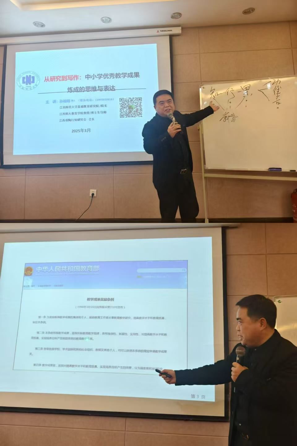 67dfdc328c60d.jpg