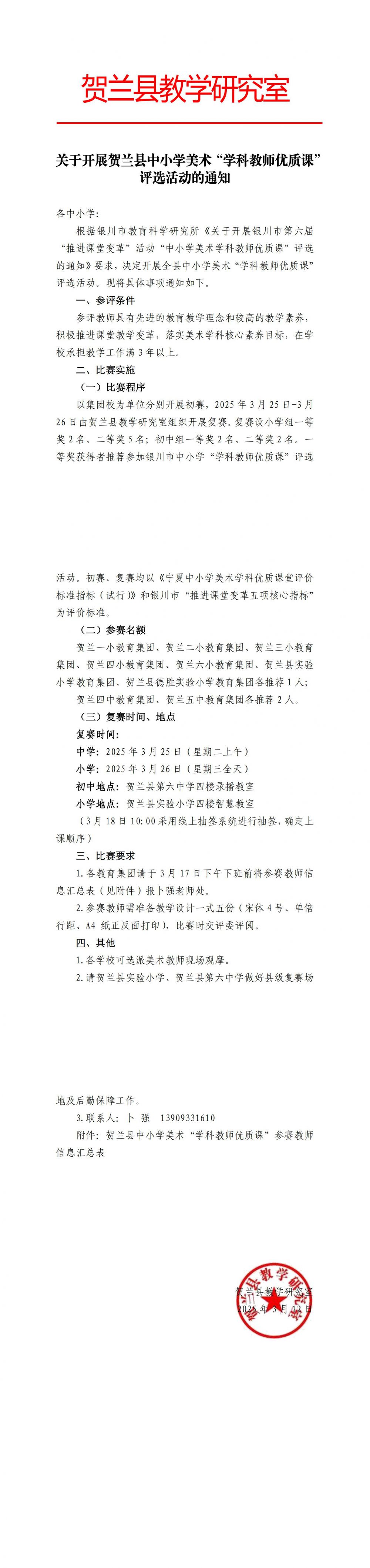 67e0d2d68c60d.jpg
