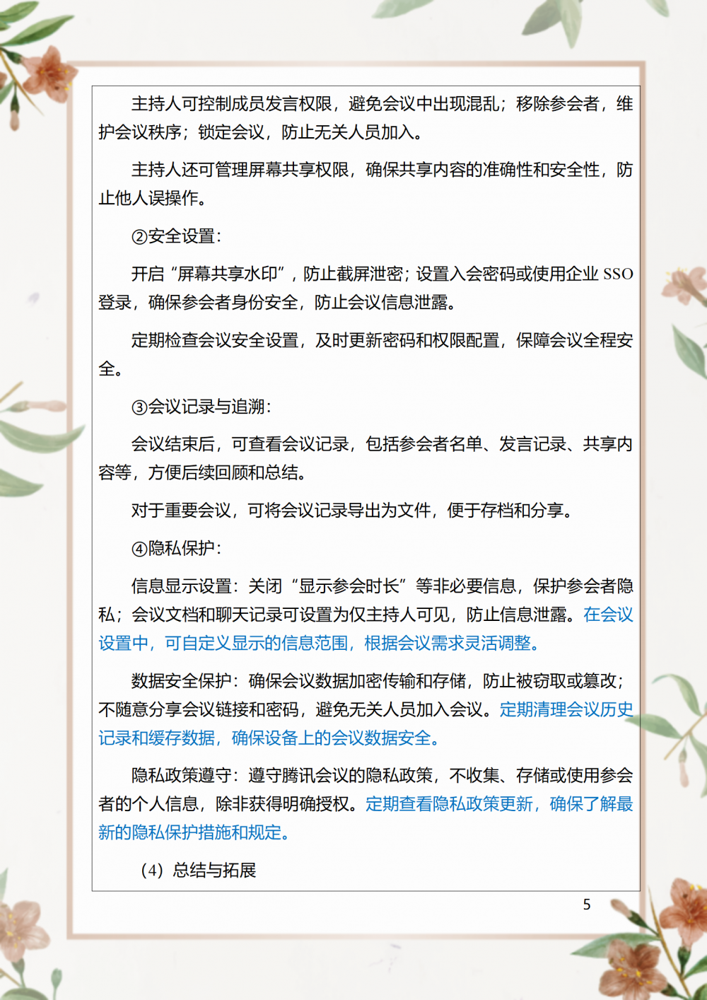 67e7665f4b874.png